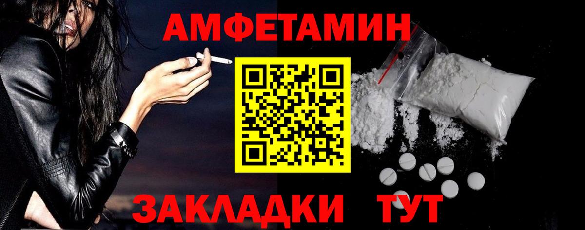 АМФ Premium Балабаново