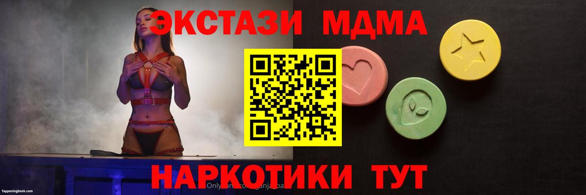 Вейп ТГК Балабаново