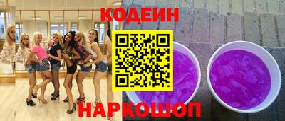 альфа пвп VHQ Апрелевка