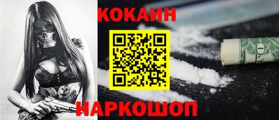 скорость Апшеронск