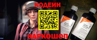 скорость Апшеронск