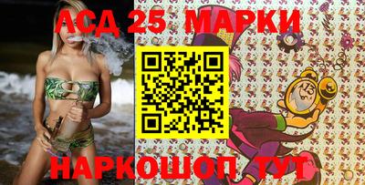 марки nbome Аргун