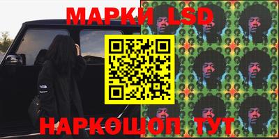 скорость Апшеронск