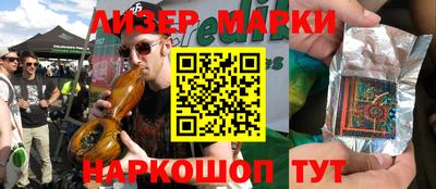 альфа пвп VHQ Апрелевка