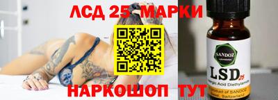 марки nbome Аргун
