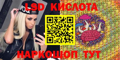 марки nbome Аргун