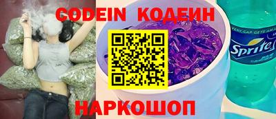 скорость Апшеронск