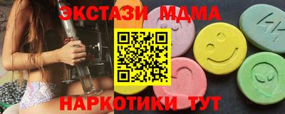скорость Апшеронск
