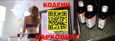 марки nbome Аргун