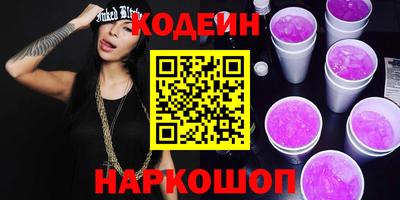 марки nbome Аргун