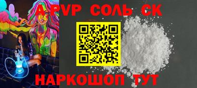 марки nbome Аргун