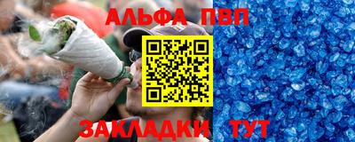 марки nbome Аргун