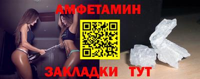 альфа пвп VHQ Апрелевка