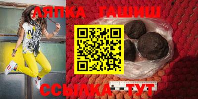 альфа пвп VHQ Апрелевка