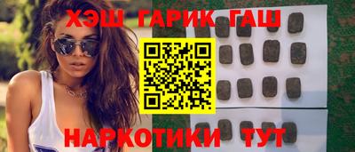 скорость Апшеронск