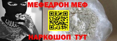 альфа пвп VHQ Апрелевка