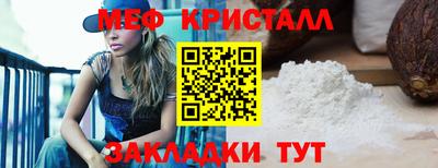 скорость Апшеронск