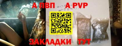 альфа пвп VHQ Апрелевка