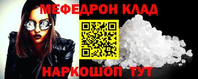 марки nbome Аргун
