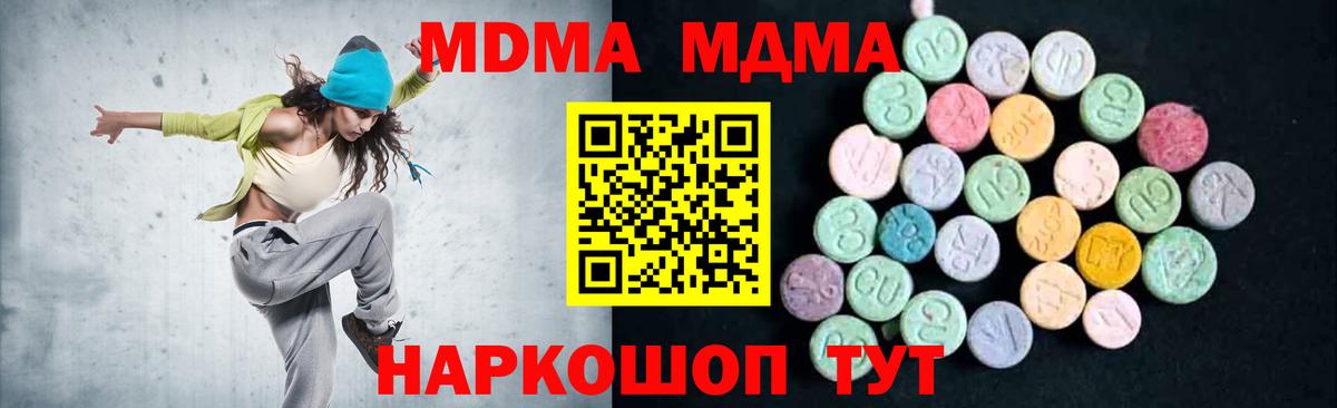 Конопля  Вход с VPN  Cocaine  Вейп ТГК  MDMA  АМФЕТАМИН   ГАШ  ЭКСТАЗИ  ГАШ  Балабаново  Мефедрон  